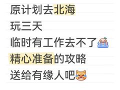 -北海市海滨公园