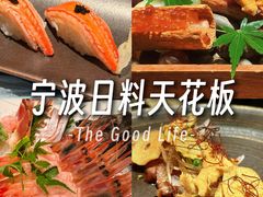 -贰捌零叁精致料理(钱湖店)