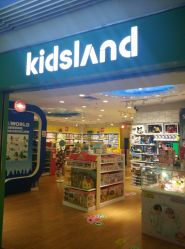 -KIDS LAND(悠唐购物中心二期店)