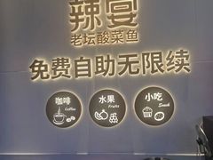 -新辣宴·湖南家常菜·商务聚餐(中粮创芯店)