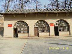 -延安杨家岭革命旧址