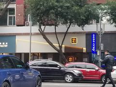 -戏作寿司(观音桥店)