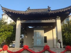 -明月山天沐温泉度假村