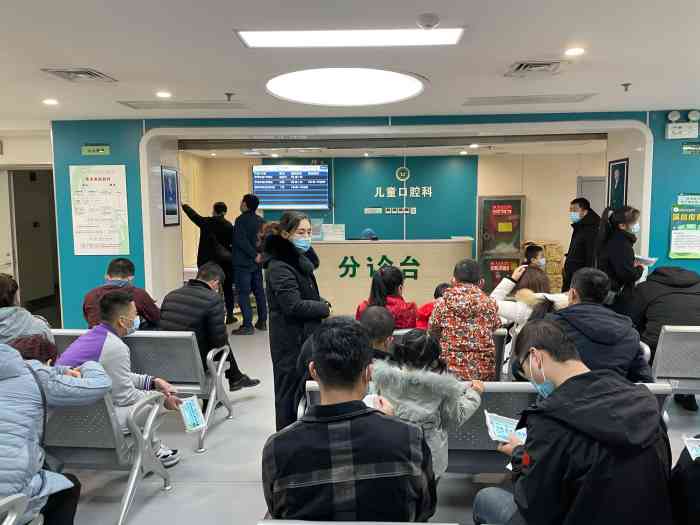 包含西安交通大学附属口腔医院住院检查加急代办的词条