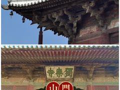-独乐寺