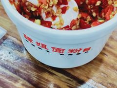 -肆姐面粉馆(坡子街店)