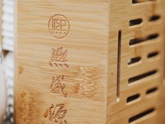 -熙盛源(凤凰街店)