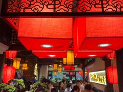 -矮板凳老火锅(宽窄巷子店)