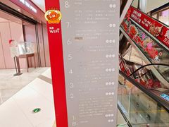 -新佳丽时尚广场