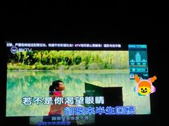 -极度沸点CLUB KTV(世贸中心店)