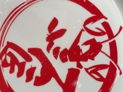 -有位虾匠·手工土菜小馆(市北店)