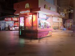 门面-麦当劳(番禺易发商业街店)
