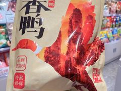 -郴州特产舜华临武鸭(郴州西站店)