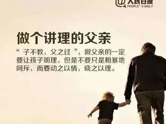 -东方私塾一对一辅导