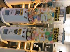 -元气寿司(东方宝泰店)