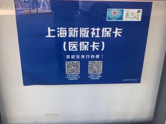 -中国银行(上海市柳州路支行)