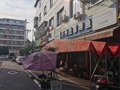 -万州浩客烤鱼(华阳店)