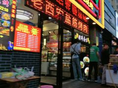 -秦君宝手擀菠菜面(金花路店)