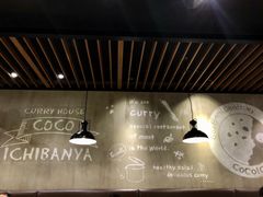 大堂-CoCo壱番屋(久光百货店)