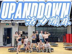 -超级猩猩健身·团课(铁机路迅博店)