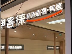 -仲盛世界商城