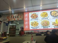 -人和啤酒屋海鲜大排档(营口路店)