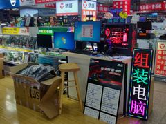 -DC商业城(海秀东路店)