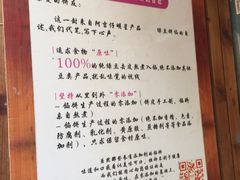 -阿吉仔(大元路店)