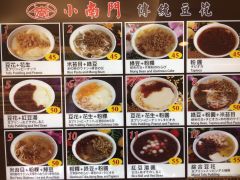 菜单-小南门传统豆花(101分店)