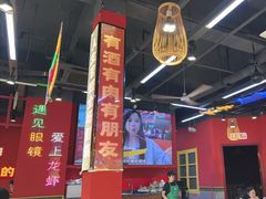 -饶福记·南昌烧烤大排档(九龙湖土著店)