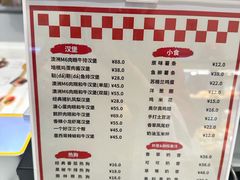 -烘焙町面包店(西四店)