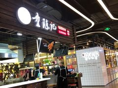 -童陈记重庆冷串串(食宝街店)