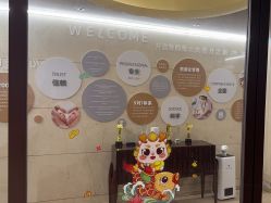 点击看大图 -耐味林月子会所(黄兴公园店)