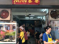 -榮泰米粉湯(Left Shop)