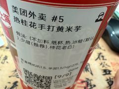 -喜茶(上海打浦桥日月光gelato lab+店)
