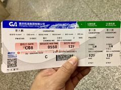 -石家庄正定国际机场-T2航站楼