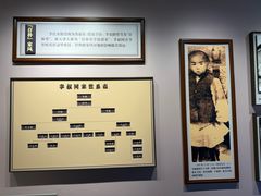 -李叔同故居纪念馆