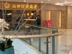 -炙忧烤肉屋(中国铁建广场店)
