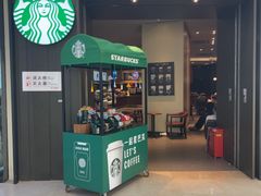 -星巴克(宝山万达店)