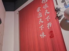 -和府捞面(景枫中心店)