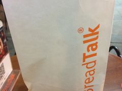 -BreadTalk面包新语·烘焙蛋糕(海岸城店)