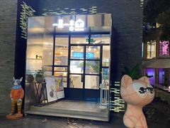 -徐家汇源景区-衡山坊