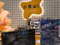 -西树泡芙(秦皇岛茂业天地店)