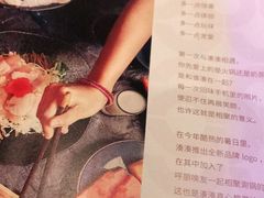 -湊湊火锅·茶憩(杭州湖滨银泰in77店)