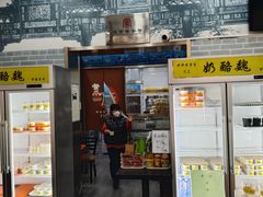 -奶酪魏(牛街总店)
