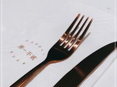 -潮一不贰·法式甜品·生日蛋糕·西式简餐(外滩店)