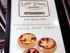 -安德鲁饼店(总店)