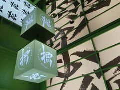 -京参 • 擂椒饭(这有山店)