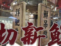 -狮头牌卤味研究所·卤味饭(花城汇南区店)