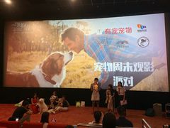 -有宠宠物(YOUCOIN·未来店)